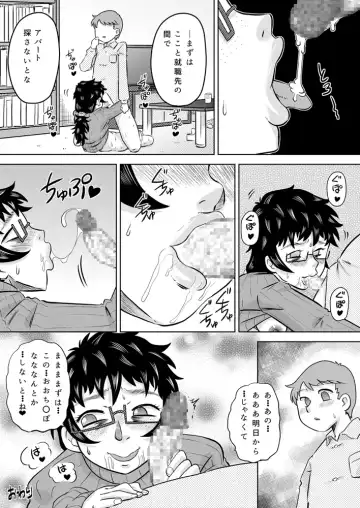 [7ten Paoki] Zoku Itoko no Ookina Onee-chan Fhentai - Page 25
