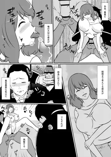 [Shimakawa] Saiai no Kanojo o NTRseru Ibitsu na Kareshi Fhentai - Page 13