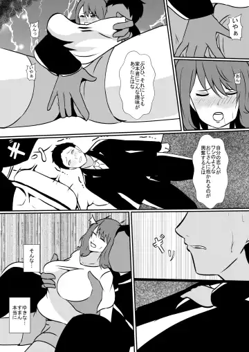 [Shimakawa] Saiai no Kanojo o NTRseru Ibitsu na Kareshi Fhentai - Page 8