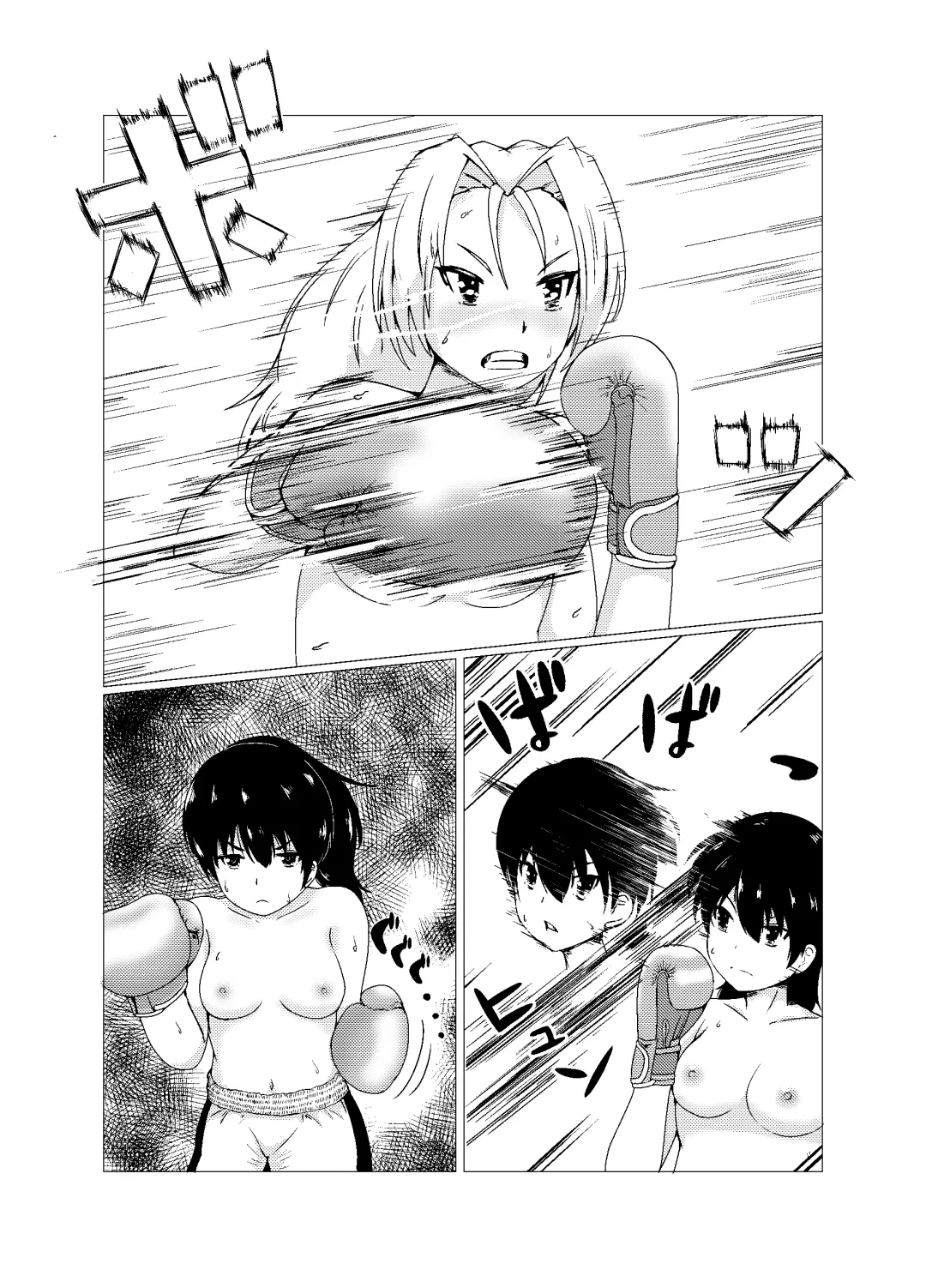 [Onigawara Keruri] OPB部 OverGread Fhentai - Page 13