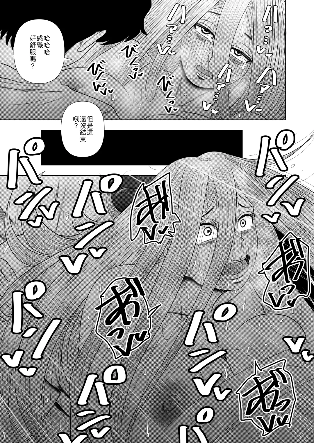 [Gin Eiji] Hikikomori no Komori-chan. Fhentai - Page 24