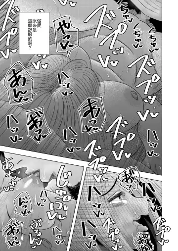 [Gin Eiji] Hikikomori no Komori-chan. Fhentai - Page 22