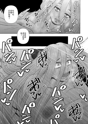 [Gin Eiji] Hikikomori no Komori-chan. Fhentai - Page 24
