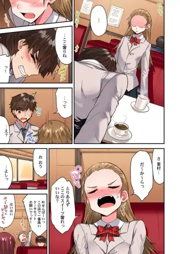 [Toyo] Asoko Araiya no Oshigoto ~Kataomoichuu no Aitsu to Onnayu de~ Fhentai - Page 11