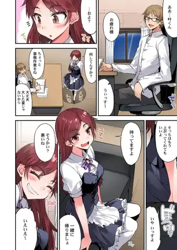 [Toyo] Asoko Araiya no Oshigoto ~Kataomoichuu no Aitsu to Onnayu de~ Fhentai - Page 20