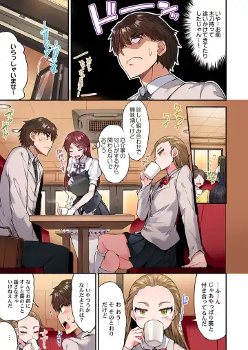 [Toyo] Asoko Araiya no Oshigoto ~Kataomoichuu no Aitsu to Onnayu de~ Fhentai - Page 5