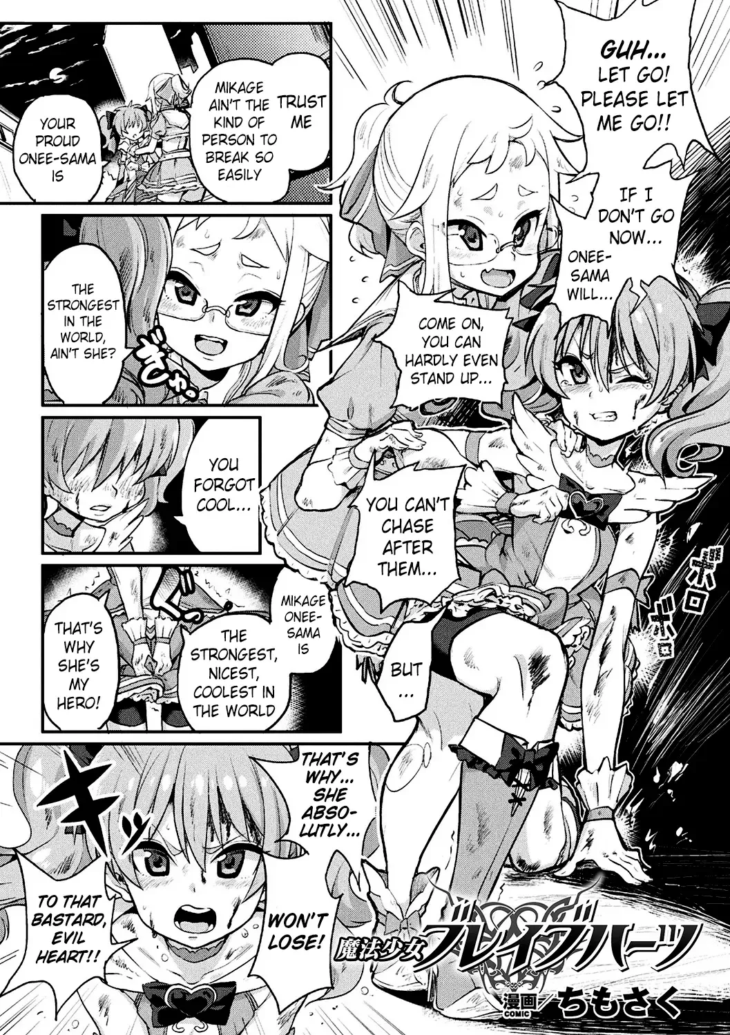 [Chimosaku] Mahou Shoujo Brave Hearts | Magical Girls Brave Hearts Fhentai - Page 1