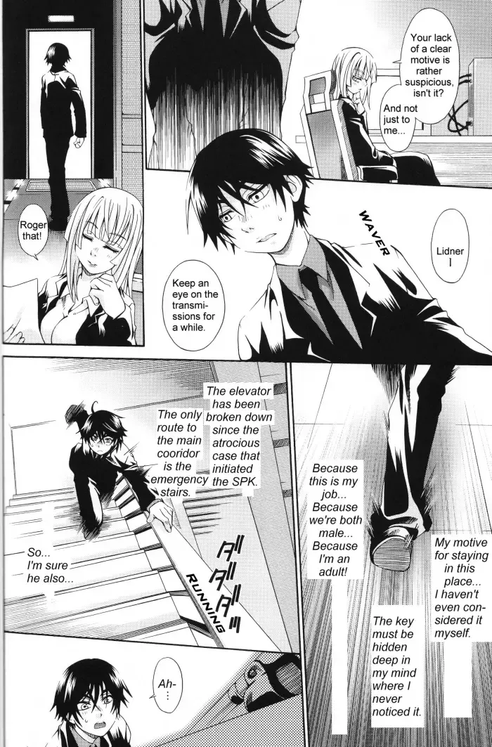 [Uchoten] Blue Train Fhentai - Page 10