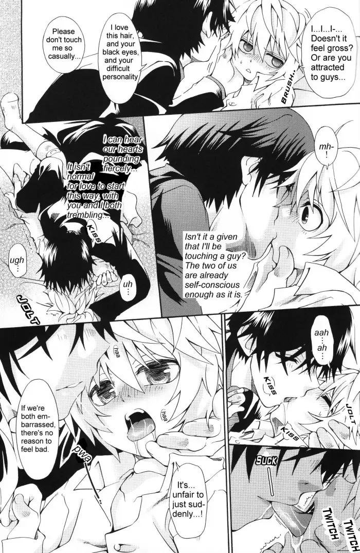 [Uchoten] Blue Train Fhentai - Page 15