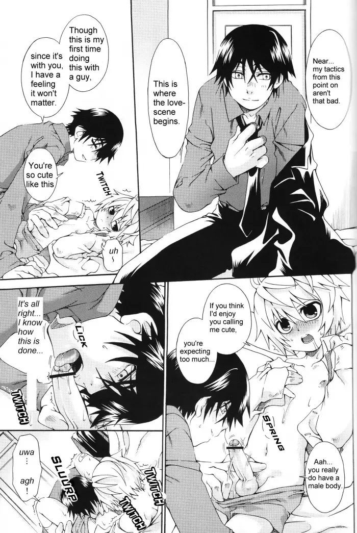 [Uchoten] Blue Train Fhentai - Page 17