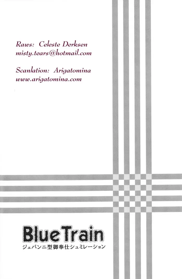 [Uchoten] Blue Train Fhentai - Page 2