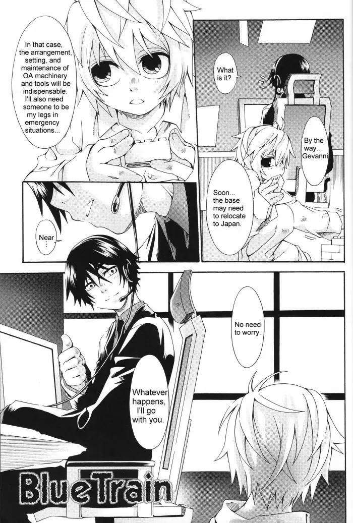 [Uchoten] Blue Train Fhentai - Page 23