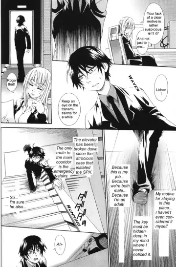 [Uchoten] Blue Train Fhentai - Page 10