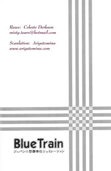 [Uchoten] Blue Train Fhentai - Page 2