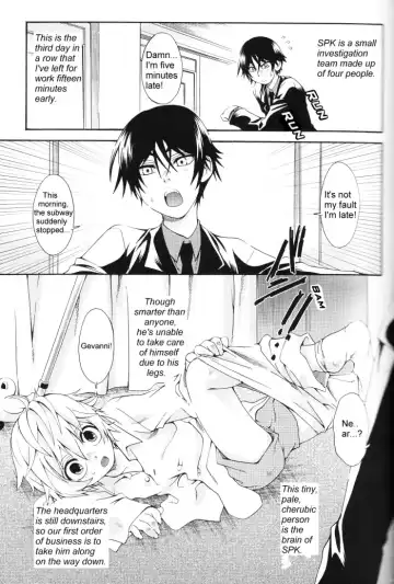 [Uchoten] Blue Train Fhentai - Page 3