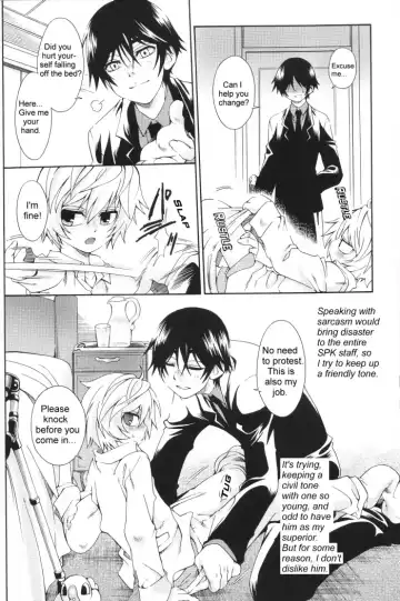 [Uchoten] Blue Train Fhentai - Page 4