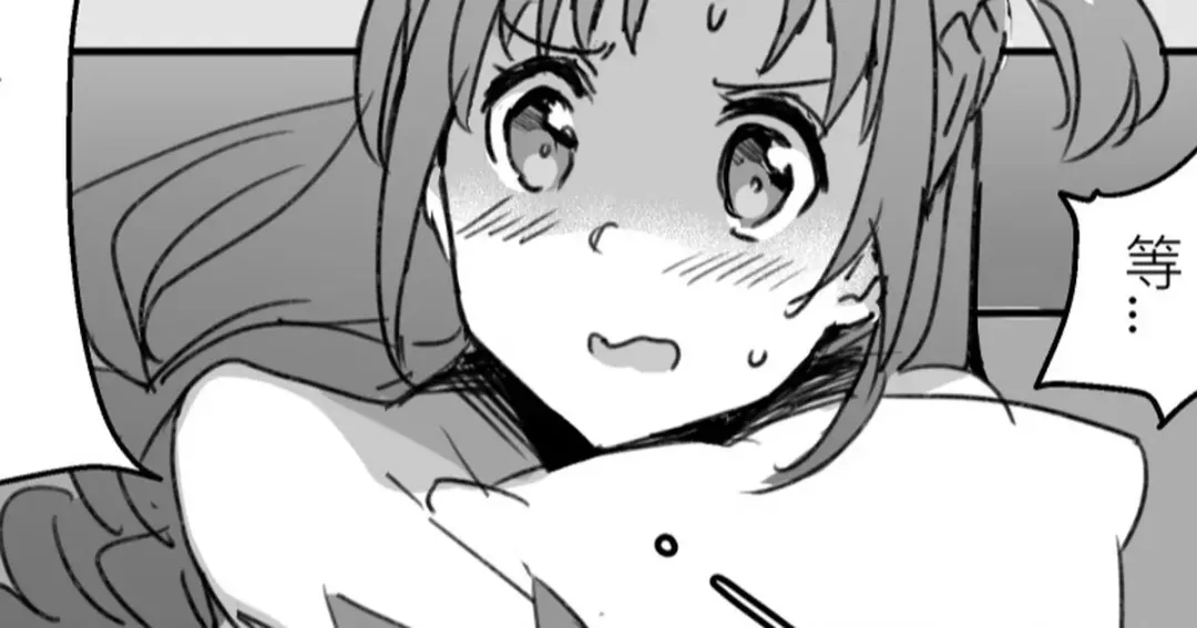 [Oninarasu] Asuna | 亞絲娜 Fhentai - Page 2