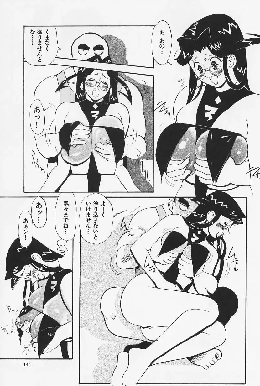 [Heaven-11] Okaeri | Welcome Back Fhentai - Page 143