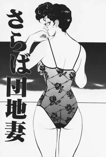 [Heaven-11] Okaeri | Welcome Back Fhentai - Page 151