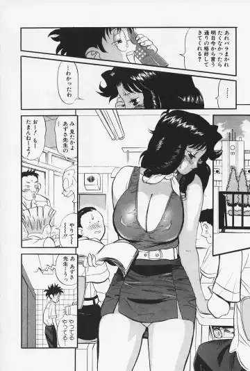 [Heaven-11] Okaeri | Welcome Back Fhentai - Page 62