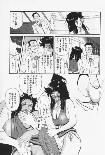 [Heaven-11] Okaeri | Welcome Back Fhentai - Page 63