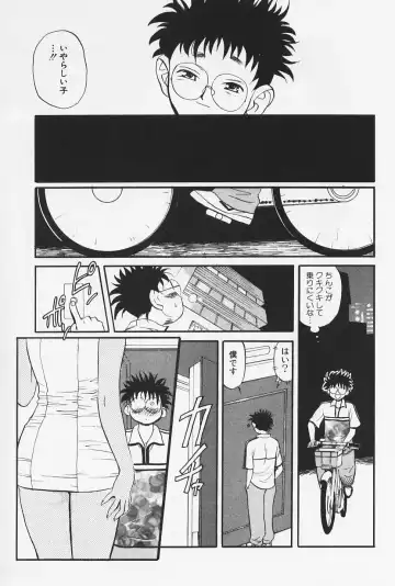 [Heaven-11] Okaeri | Welcome Back Fhentai - Page 65