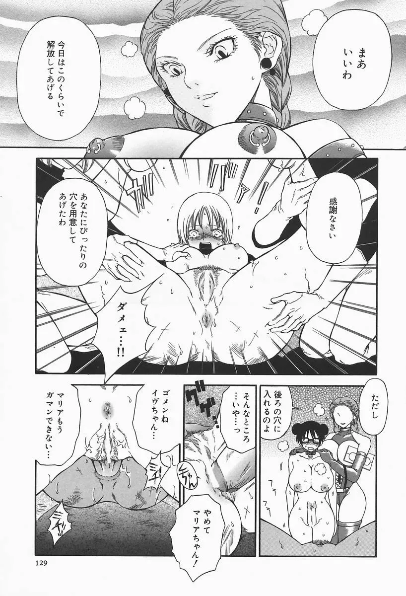 [Higa Asato] Bakunyuu Teikoku Fhentai - Page 129