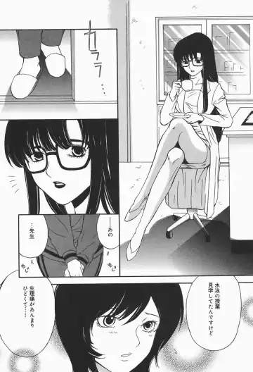 [Higa Asato] Bakunyuu Teikoku Fhentai - Page 102