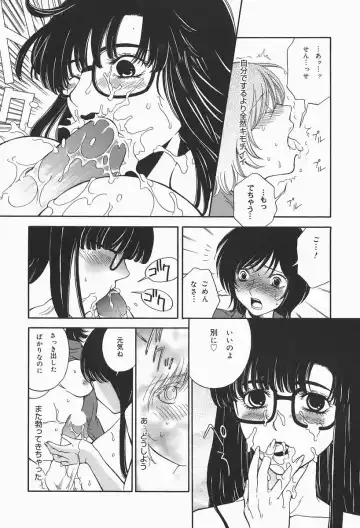 [Higa Asato] Bakunyuu Teikoku Fhentai - Page 112