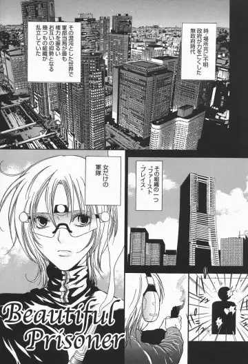 [Higa Asato] Bakunyuu Teikoku Fhentai - Page 117