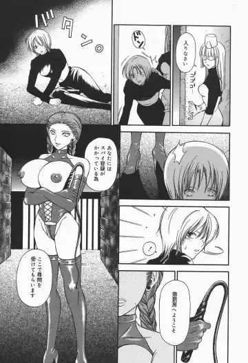 [Higa Asato] Bakunyuu Teikoku Fhentai - Page 121