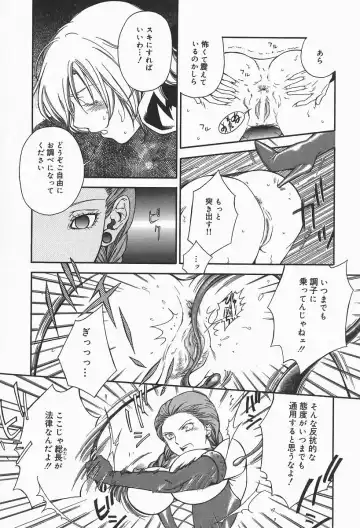 [Higa Asato] Bakunyuu Teikoku Fhentai - Page 123