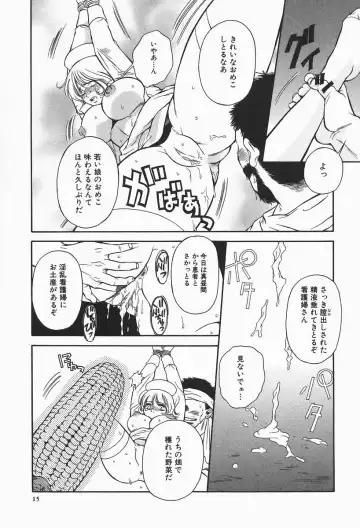 [Higa Asato] Bakunyuu Teikoku Fhentai - Page 15