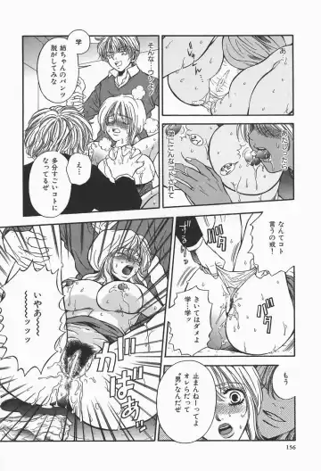 [Higa Asato] Bakunyuu Teikoku Fhentai - Page 156