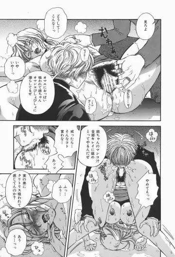 [Higa Asato] Bakunyuu Teikoku Fhentai - Page 157