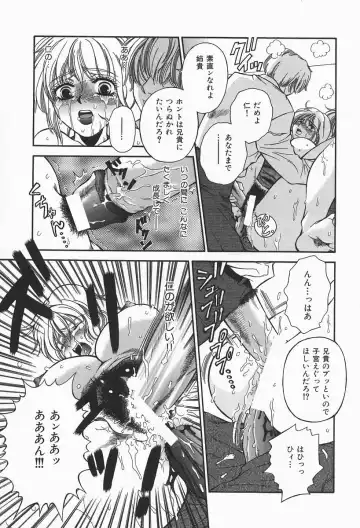 [Higa Asato] Bakunyuu Teikoku Fhentai - Page 161