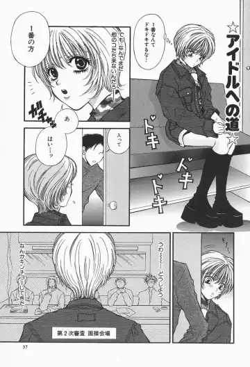 [Higa Asato] Bakunyuu Teikoku Fhentai - Page 37