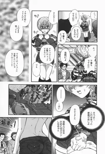[Higa Asato] Bakunyuu Teikoku Fhentai - Page 39