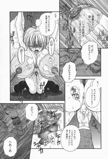 [Higa Asato] Bakunyuu Teikoku Fhentai - Page 43