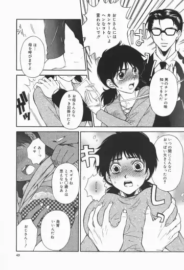 [Higa Asato] Bakunyuu Teikoku Fhentai - Page 49