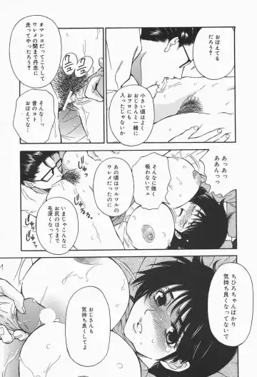 [Higa Asato] Bakunyuu Teikoku Fhentai - Page 52