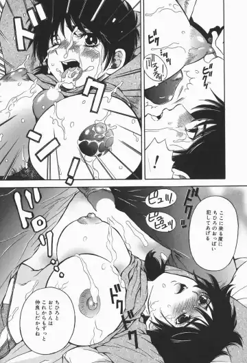 [Higa Asato] Bakunyuu Teikoku Fhentai - Page 54