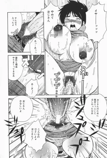 [Higa Asato] Bakunyuu Teikoku Fhentai - Page 56