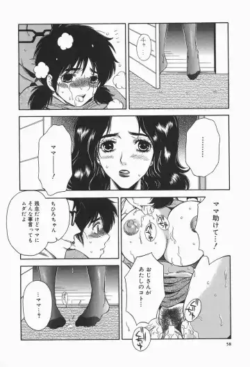 [Higa Asato] Bakunyuu Teikoku Fhentai - Page 58