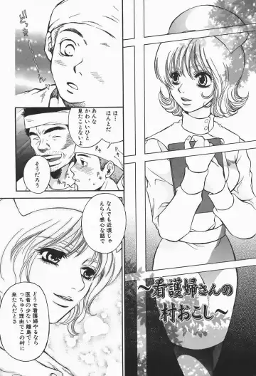 [Higa Asato] Bakunyuu Teikoku Fhentai - Page 6