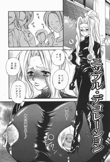 [Higa Asato] Bakunyuu Teikoku Fhentai - Page 61