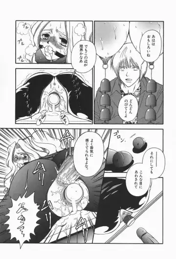 [Higa Asato] Bakunyuu Teikoku Fhentai - Page 67