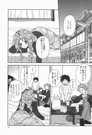 [Higa Asato] Bakunyuu Teikoku Fhentai - Page 71