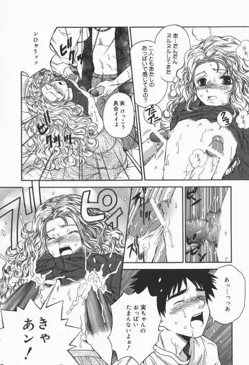 [Higa Asato] Bakunyuu Teikoku Fhentai - Page 79