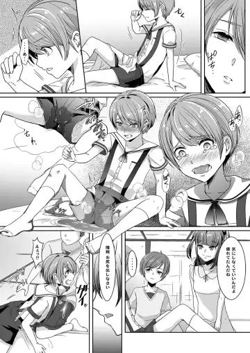 [Kuzumochi] Otouto ni Naburareta Natsuyasumi Fhentai - Page 9